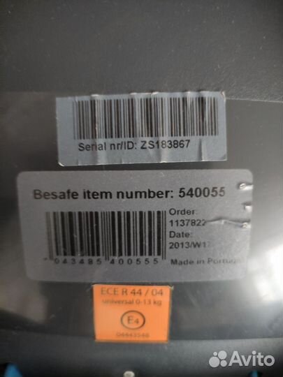 Детское автокресло от 0 до 13 кг