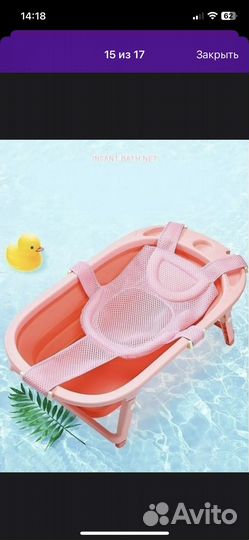 Шезлонг для купания