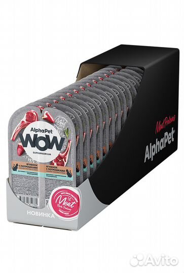 AlphaPet вл.корм для кошек, ягнен/потрош, 80г*15шт