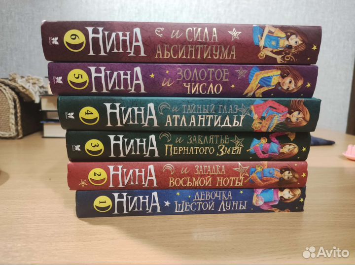 Цикл книг Муни Витчер 