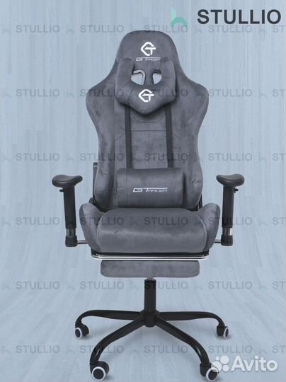 Компьютерное игровое кресло геймерское с массажем