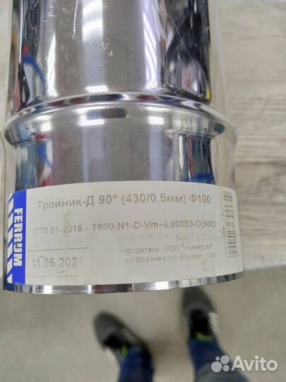 Дымоходы из нержавеющей стали