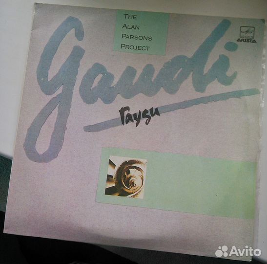 Винил The Alan Parsons project 