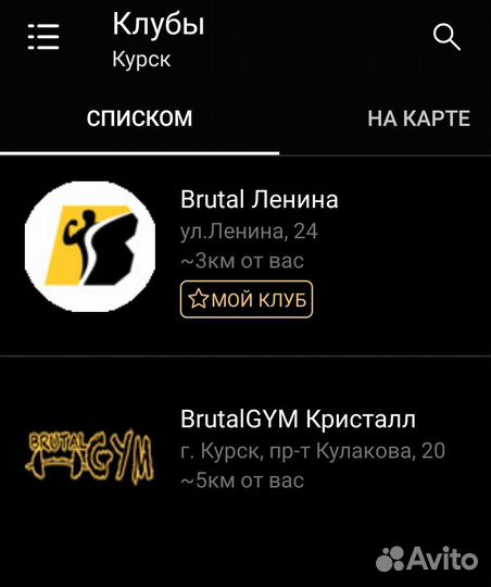 Абонемент в фитнес клуб