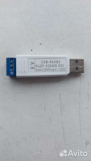 Преобразователь интерфейса