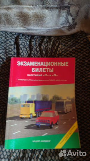 Учебная литература