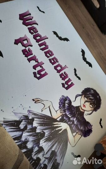 Wednesday, баннер на день рождения