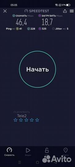 Усилитель интернет сигнала 4g