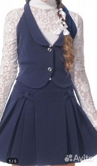 Жилет школьный 128 см