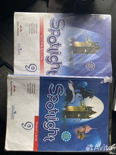 Учебник английского языка 9 класс