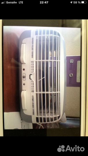 Электронный воздухоочиститель