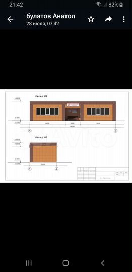 Свободного назначения, 80 м²