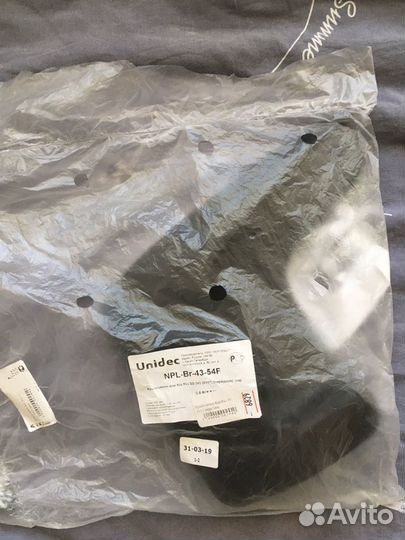 Аксессуары для автомобиля