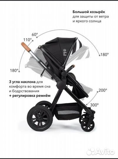 Коляска Happy baby mommer