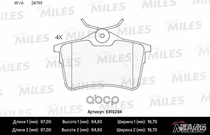 Колодки тормозные citroen berlingo 08/peugeot