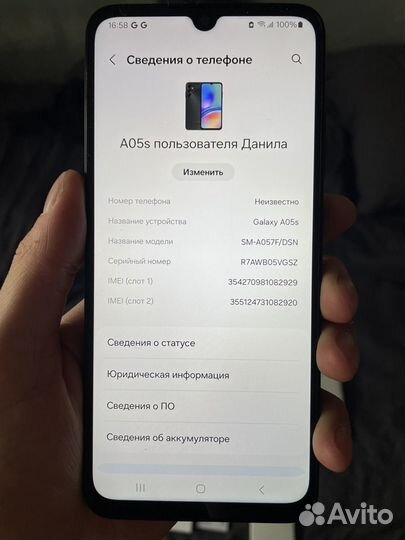 Samsung Galaxy A05s, 6/128 ГБ