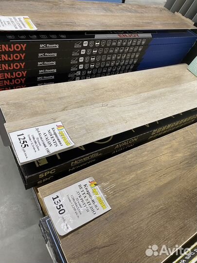 Кварцвинил