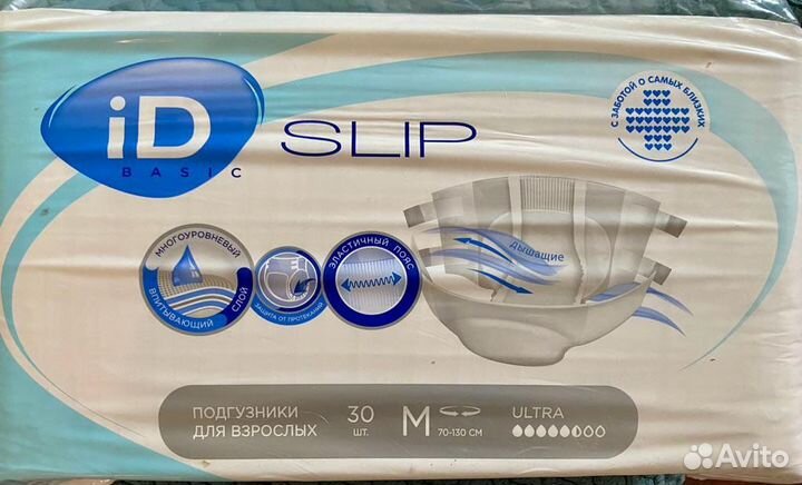Подгузники для взрослых