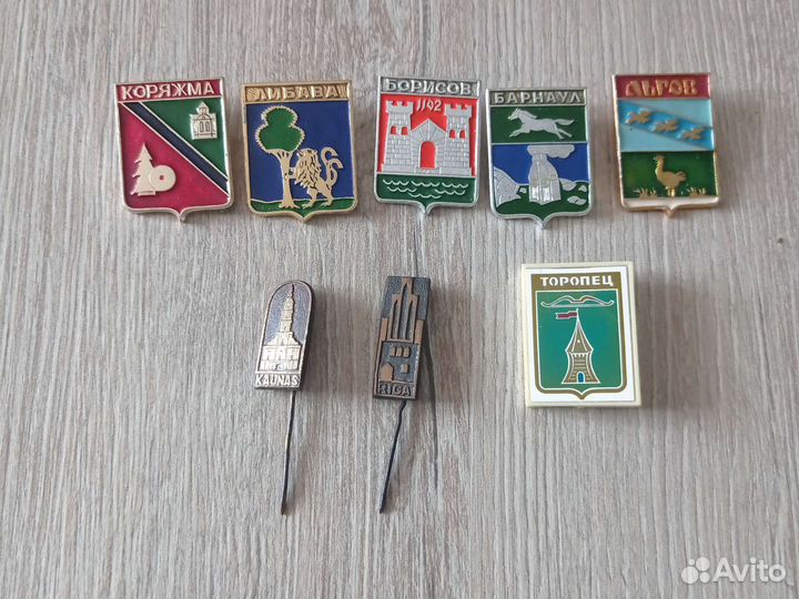Значки гербы городов советские
