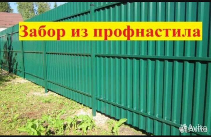 Строительство -ремонты