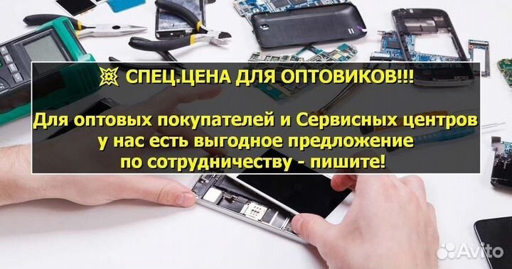 Дисплей для Samsung Galaxy A7/A750 2018 Чёрный