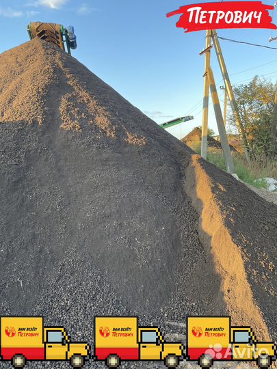 Сеянный чернозём