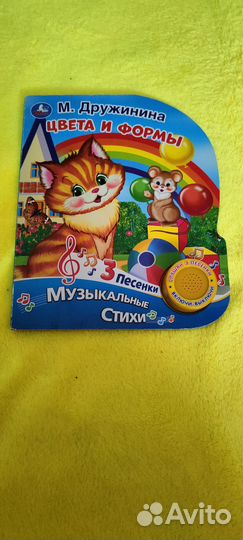 Музыкальные книги