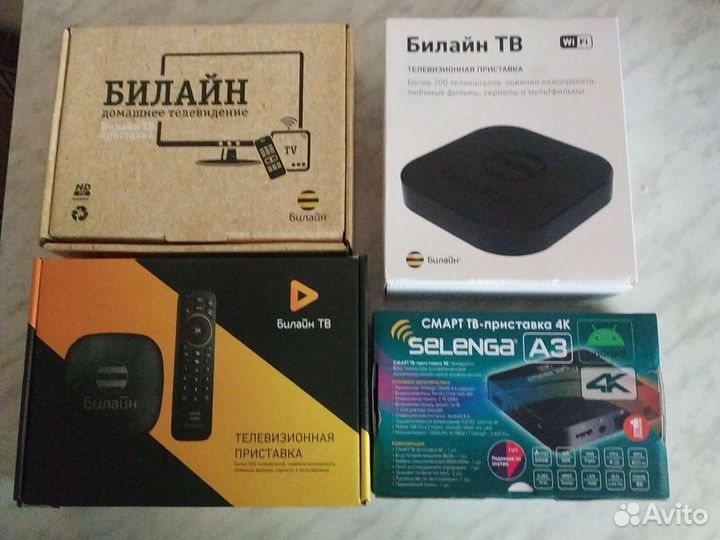 Wi-Fi андроид тв приставки