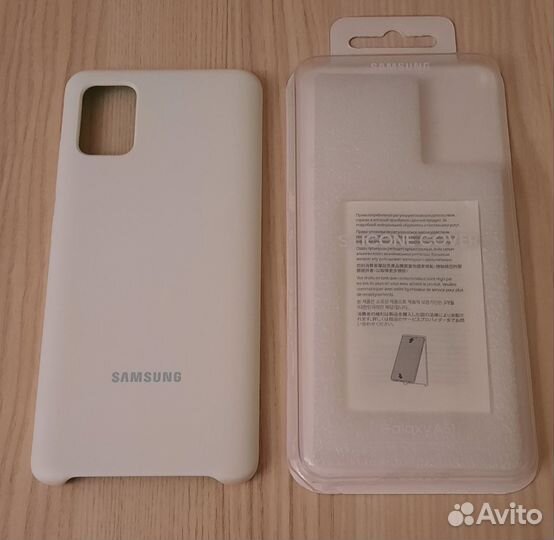Чехол для самсунг галакси а 51