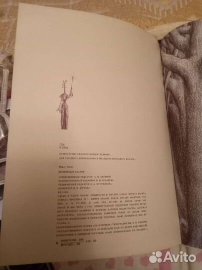 Детские книги сказки СССР