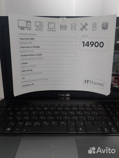 Ноутбуки для игр и работы (asus, samsung и др.)