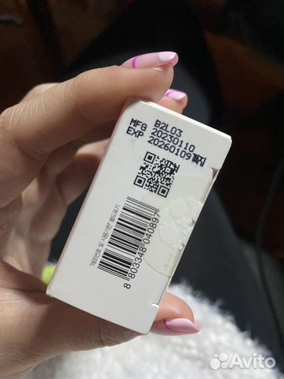 Солнцезащитный крем-гель спф