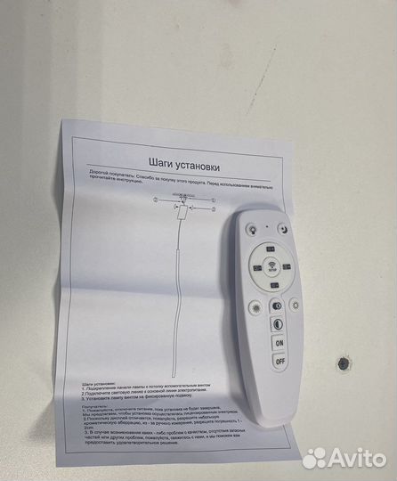 Светильник потолочный подвесной