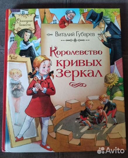 Книги детские