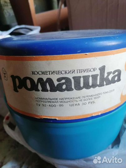 Косметический прибор