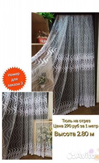 Тюль лён батист цветы