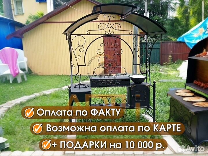 Кованый Мангал с крышей 