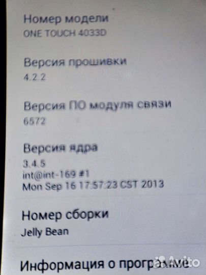 Alcatel One touch pop c3