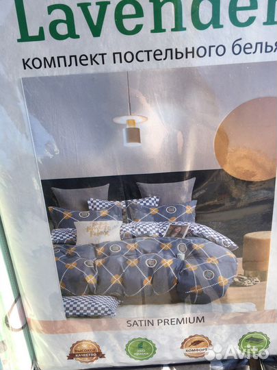 Постельное белье хлопок