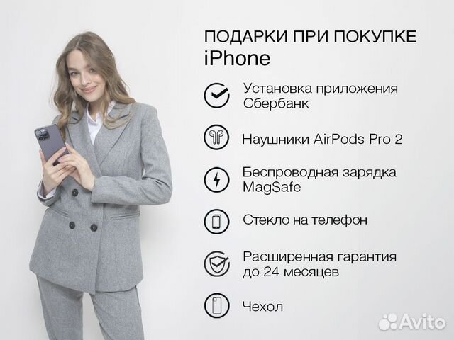 iPhone 13 Pro, 512 ГБ объявление продам