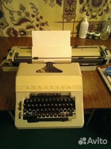 Продам печатную машинку 