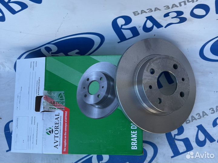 Диск тормозной Ваз 2108 Автореал ав08-3501070