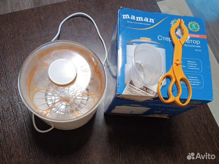 Стерилизатор для бутылочек