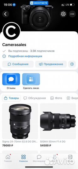 SanDisk sdxc 128GB Extreme PRO UHS-II V90 300MB/s