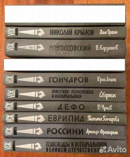 Книги жзл