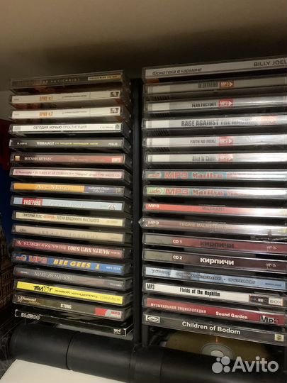 Сд диски с музыкой (CD MP3) «Домашняя коллекция»