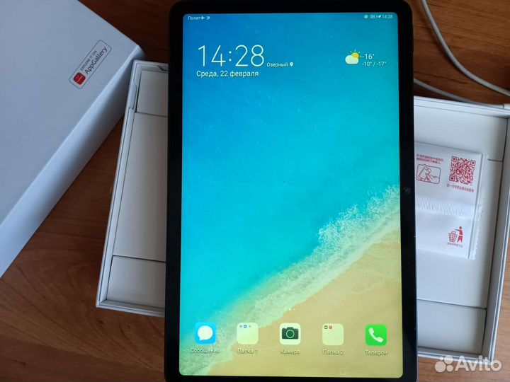 Планшет Huawei MatePad 10