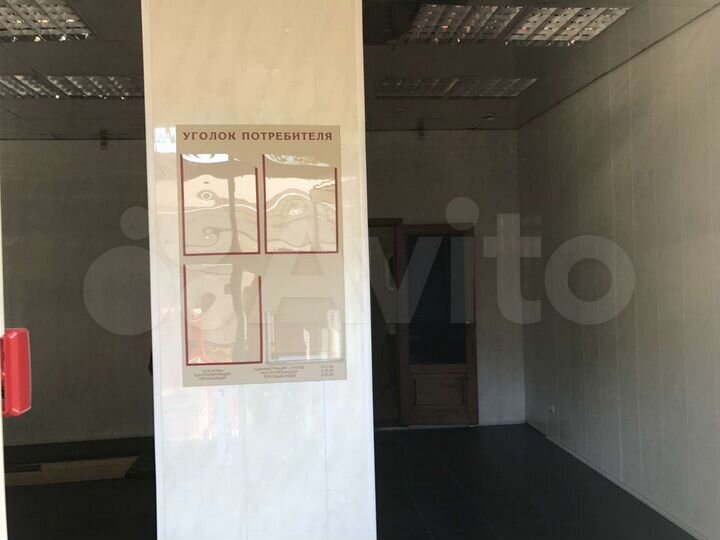 Продам помещение свободного назначения, 45 м²