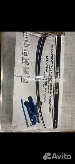 Домкрат подкатной 2 т