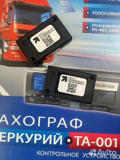 Блок скзи для тахографа